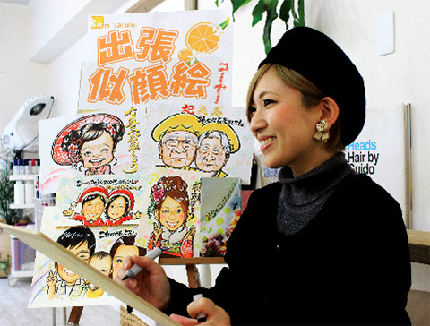 似顔絵を使った企画コンサルティング