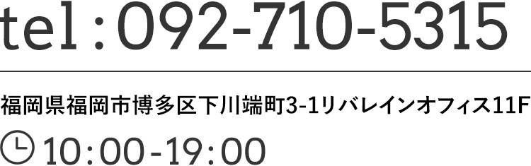 似顔絵コンサルティングのご相談・ご質問等ございましたら、お気軽にご相談ください。