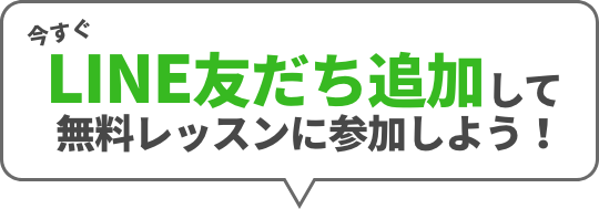 なつみ先生のにがおえ学 描きたい から 描ける へ 無料動画講座 全4回