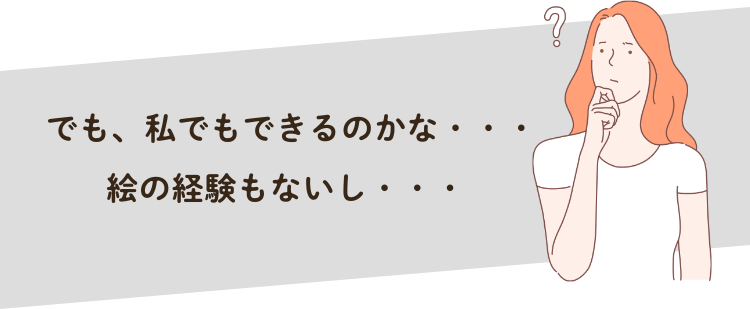 似顔絵師という働き方 無料オンラインセミナー