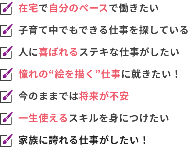 似顔絵師という働き方 無料オンラインセミナー 似顔絵師という働き方 無料オンラインセミナー