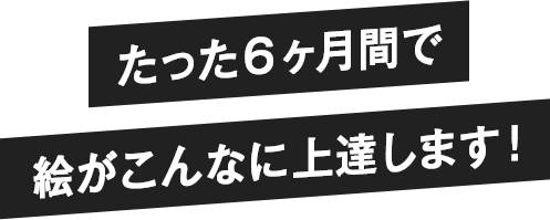 似顔絵師という働き方 無料オンラインセミナー